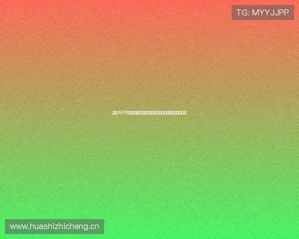 斗球APP官网免费在线观看精彩赛事直播轻松享受畅快运动体验